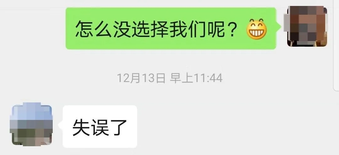 “失誤了”！這次客戶終于后悔了！低價中標后能耗高效果差！